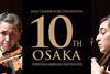 Osaka chamber music competition