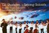 Shaham-SejongSoloists_CD