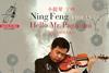 Ning-Feng-Violin