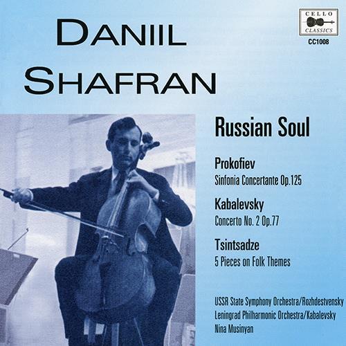 ♪VENEZIA♪シャフラン チェロ作品集 １４CD DANIIL SHAFRAN CDVE 00514