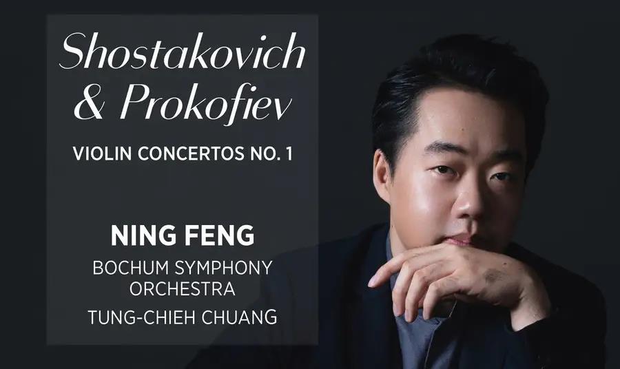Amazon.com: Prokofiev: Piano Concertos Nos. 2, 4 & Overture
