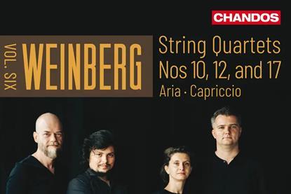 Weinberg Arcadia Qt