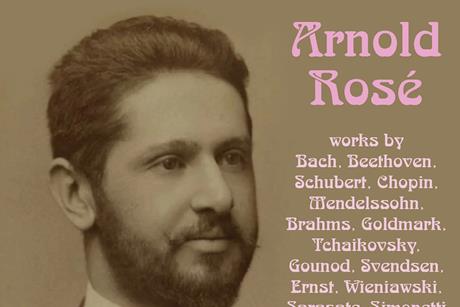 Arnold Rose
