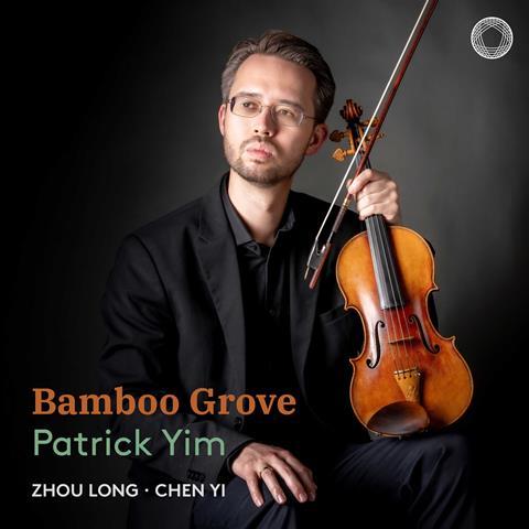 Patrick Yim: Bamboo Grove