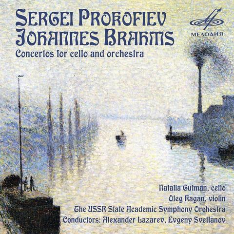 Brahms-Prokofiev-Gutman