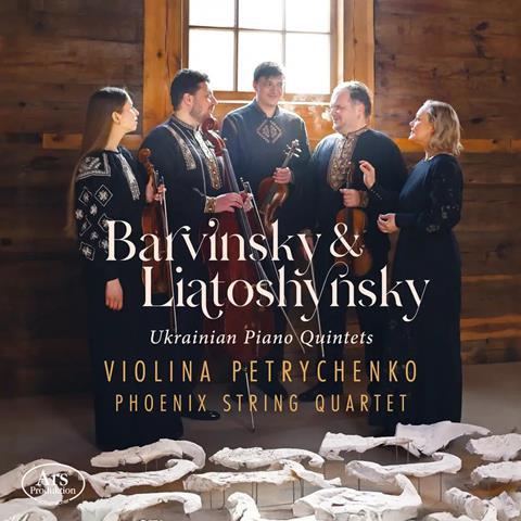 Phoenix Quartet, Violina Petrychenko: Ukrainian Piano Quintets