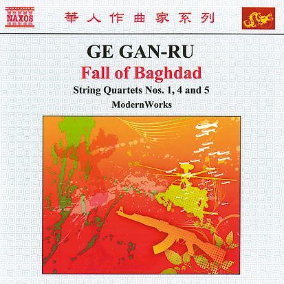 Ge_Gan-Ru_CD