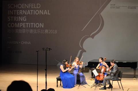 Schoenfeld Competition